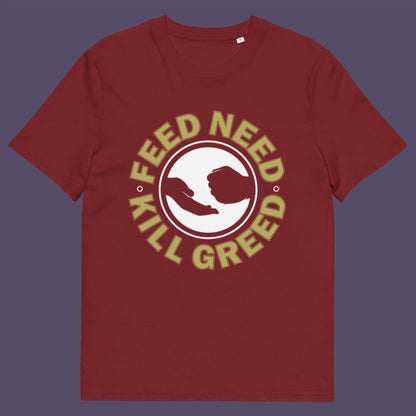 Burgundy t-shirt. An anti government t shirt. At the root of most political corruption is the concentration of greed over need. Made from 100% organic ring-spun cotton, this dystopian t shirt design is unisex, high-quality, super comfy, and best of all, eco-friendly.