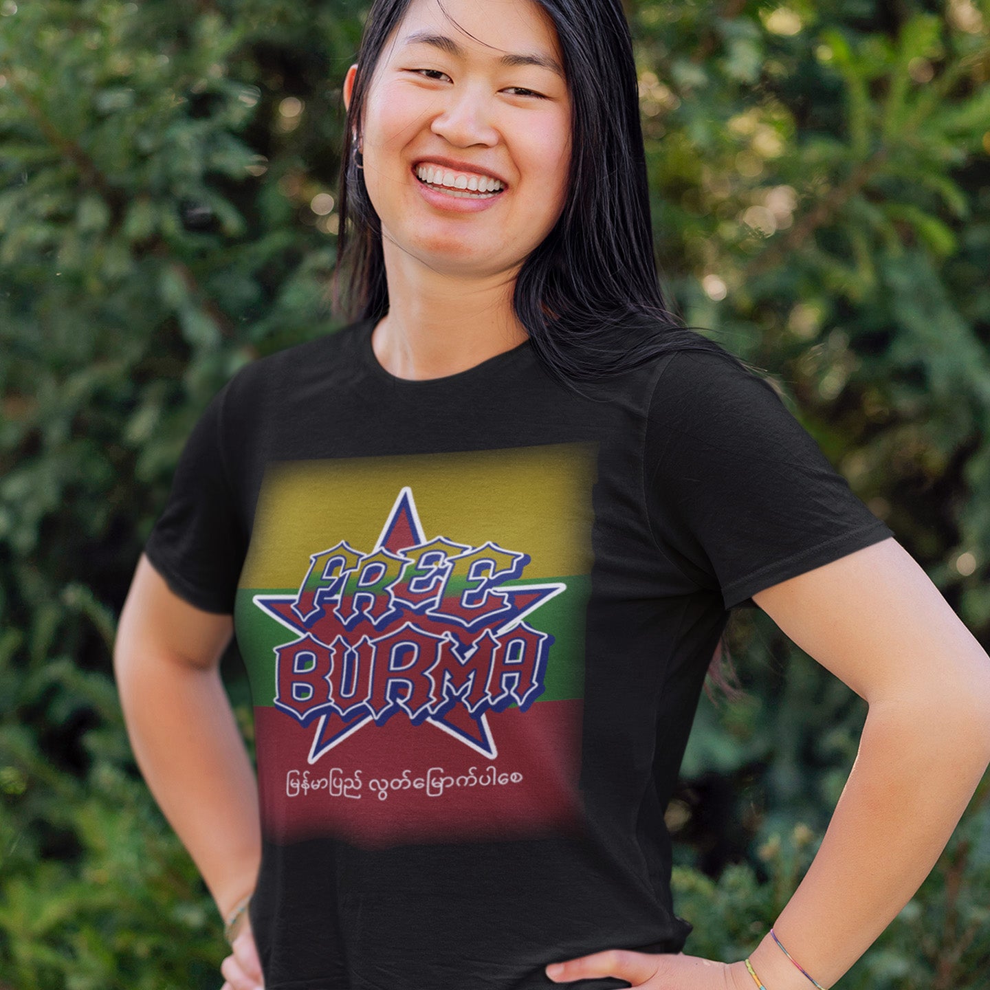 Person wearing a black t-shirt with 'Free Burma' graphic design outdoors. A free Burma human rights t-shirt opposing the military dictatorship ruining a beautiful country. This liberation t shirt design highlights the atrocities that have been going on way to long and mostly ignored by the Western World. Show your support. Made from 100% organic ring-spun cotton, this human rights t shirt is unisex, high-quality, super comfy, and best of all, eco-friendly.