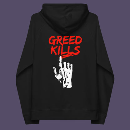 Black hoodie back. An anti-capitalism t-shirt focusing on greed. It's the slow-creeping, strong-holding virus that has been with us since the beginning of time, yet we still can't find a cure. Comfortable and practical. It's extra soft and has a convenient front pouch pocket. Made from organic cotton and recycled polyester, this social awareness hoodie is a great eco-friendly choice for the anti-capitalist.