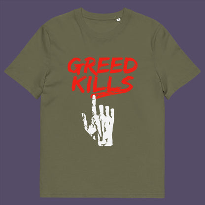 Khaki t-shirt. This anti capitalism t shirt opposes greed, the slow-creeping, strong-holding virus that has been with us since the beginning of time, yet we still can't find a cure. A morality t-shirt design promoting social awareness of the effect of greed on the world. Made from 100% organic ring-spun cotton, this ant capitalist t shirt is unisex, high-quality, super comfy, and best of all, eco-friendly.