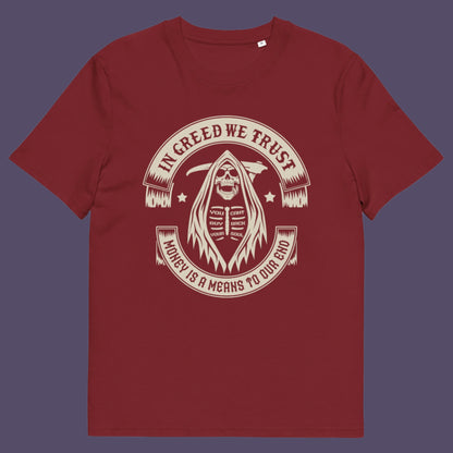 Burgundy t shirt. A broken society t shirt implying we have made greed our new God. If you believe our obsession with money is lowering the standards of society, help create social awareness with this anti capitalism t shirt. Could it be that money worship will be the end of us ? Made from 100% organic ring-spun cotton, this broken society t shirt is unisex, high quality, super comfy, and best of all, eco-friendly.