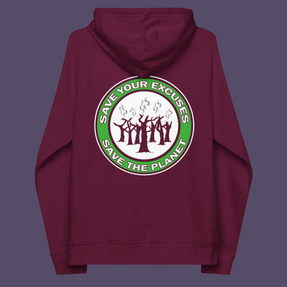 Burgundy hoodie back. A save the planet t-shirt that promotes social awareness of environmental issues. It's time to stop making poor excuses for why we haven't got around to saving our planet yet. Comfortable and practical. It's extra soft and has a convenient front pouch pocket. Made from organic cotton and recycled polyester, this environmental awareness hoodie is a great eco-friendly choice.