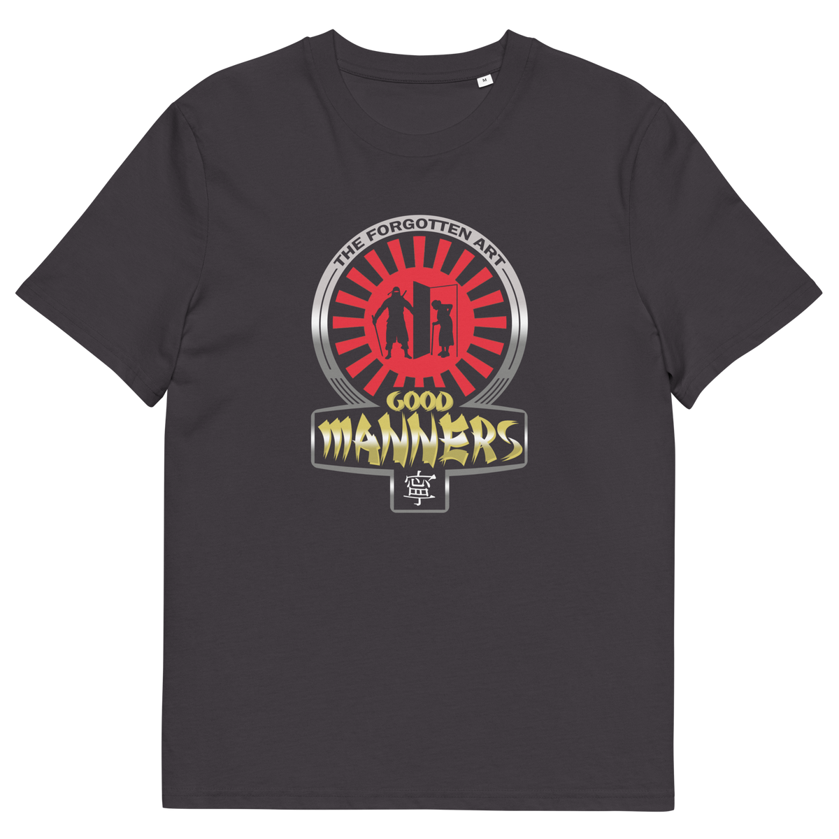 Anthracite t shirt. A sign of the times t shirt design suggesting that good manners are dying out. A dig at modern social awareness and lack of politeness. Made from 100% organic ring-spun cotton, this social awareness t shirt is unisex, high-quality, super comfy, and best of all, eco-friendly.