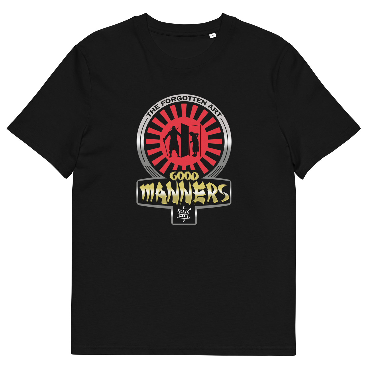 Black t shirt. A sign of the times t shirt design suggesting that good manners are dying out. A dig at modern social awareness and lack of politeness. Made from 100% organic ring-spun cotton, this social awareness t shirt is unisex, high-quality, super comfy, and best of all, eco-friendly.