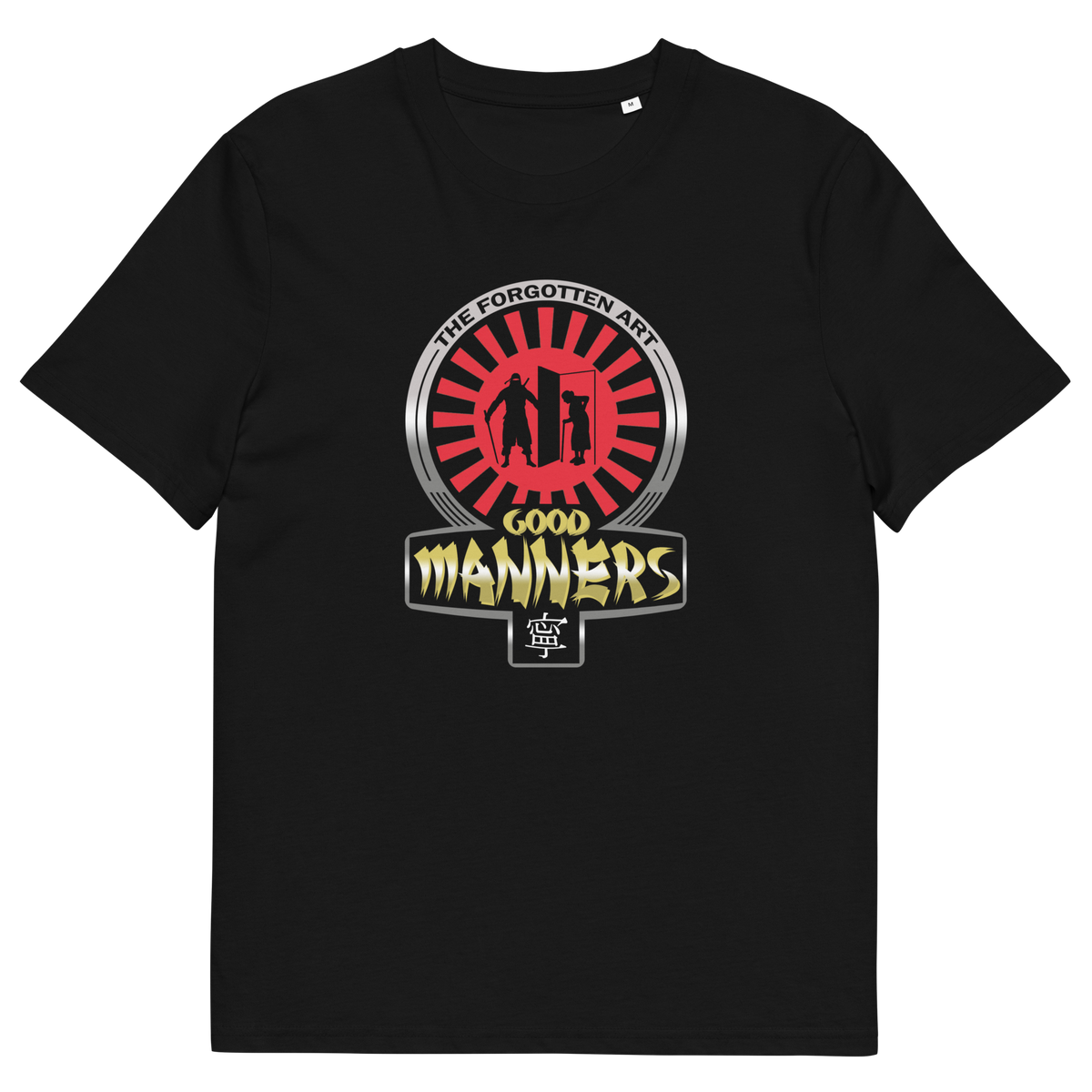 Black t shirt. A sign of the times t shirt design suggesting that good manners are dying out. A dig at modern social awareness and lack of politeness. Made from 100% organic ring-spun cotton, this social awareness t shirt is unisex, high-quality, super comfy, and best of all, eco-friendly.
