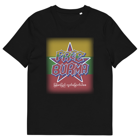 A black short sleeved crew neck t-shirt with "FREE BURMA" logo and text.
