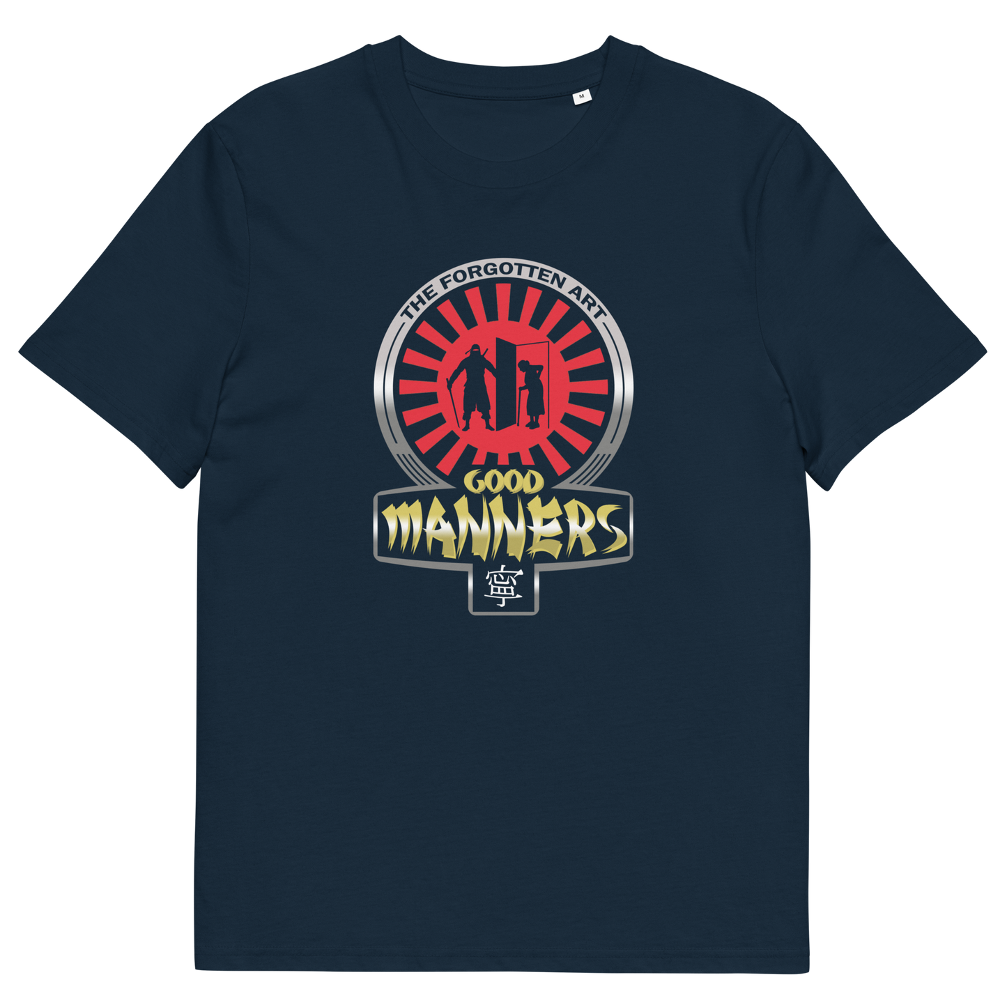 French navy t shirt. A sign of the times t shirt design suggesting that good manners are dying out. A dig at modern social awareness and lack of politeness. Made from 100% organic ring-spun cotton, this social awareness t shirt is unisex, high-quality, super comfy, and best of all, eco-friendly.