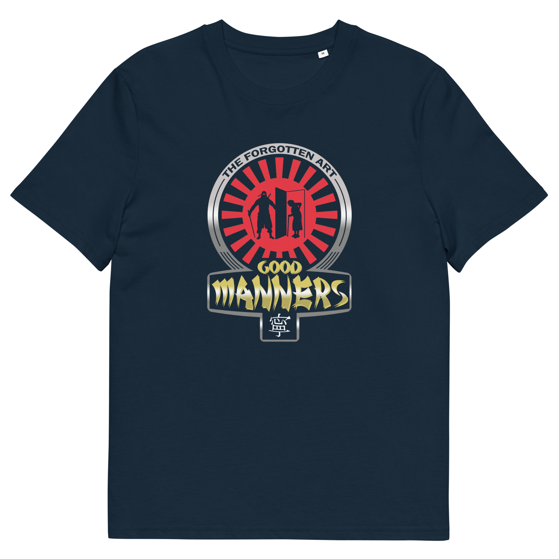 French navy t shirt. A sign of the times t shirt design suggesting that good manners are dying out. A dig at modern social awareness and lack of politeness. Made from 100% organic ring-spun cotton, this social awareness t shirt is unisex, high-quality, super comfy, and best of all, eco-friendly.