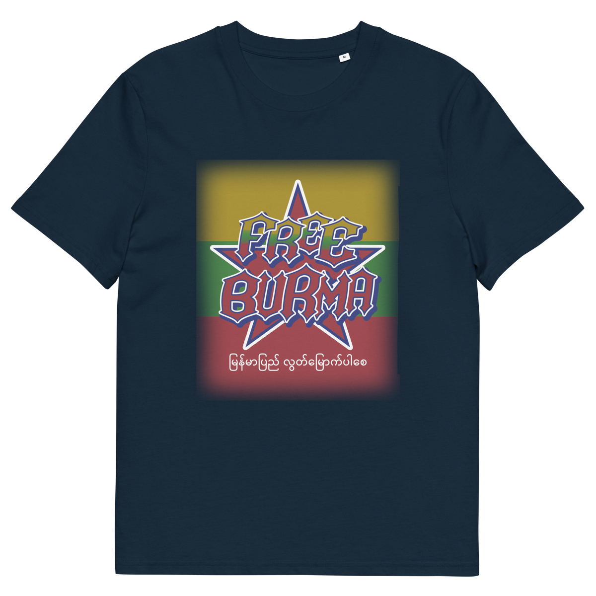 A French navy blue short sleeved crew neck t-shirt with a hand writing "GREED KILLS" in blood red.