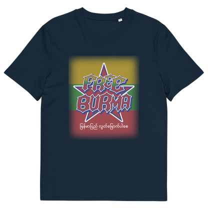 A French navy blue short sleeved crew neck t-shirt with a hand writing "GREED KILLS" in blood red.