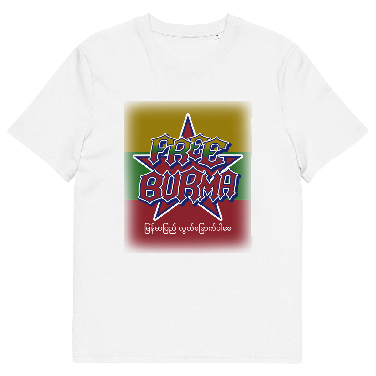 A white short sleeved crew neck t-shirt with a hand writing "GREED KILLS" in blood red.