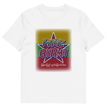 A white short sleeved crew neck t-shirt with a hand writing "GREED KILLS" in blood red.